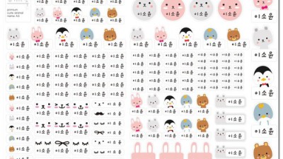 ☔️ 방수는 기본! 득템찬스! 스티커 이름표 네임 이름 방수 후기
